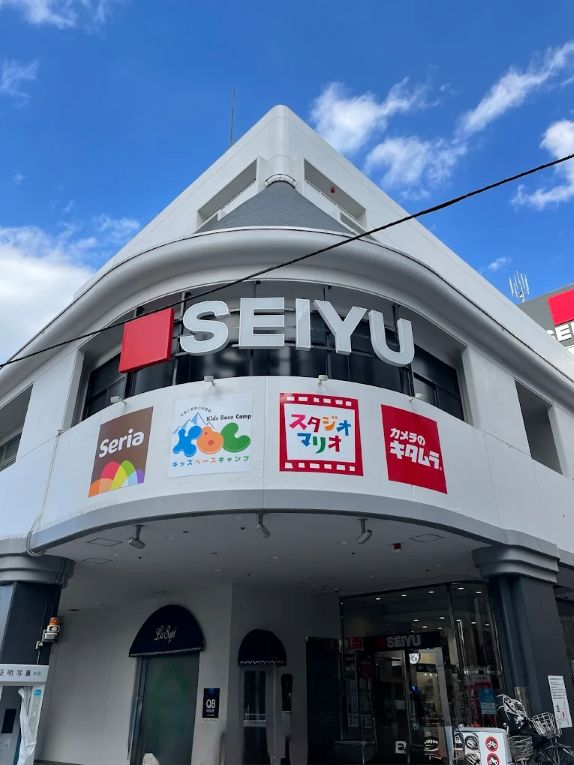 スーパー　西友三軒茶屋店（スーパー）まで329m