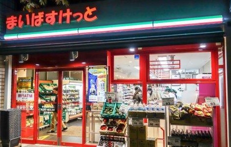 スーパー　まいばすけっと西蒲田店（スーパー）まで120m