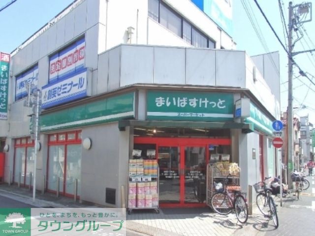 スーパー　まいばすけっと浅田2丁目店（スーパー）まで310m