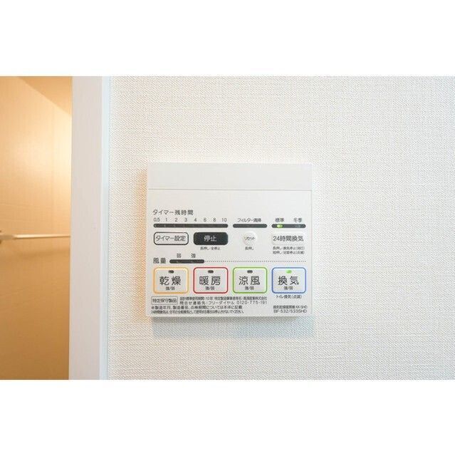 その他設備　別号室の写真です