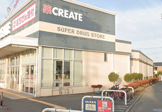 ドラックストア　クリエイトSD(エス・ディー) 横浜六角橋店（ドラッグストア）まで481m