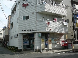 郵便局　横浜山内郵便局（郵便局）まで888m