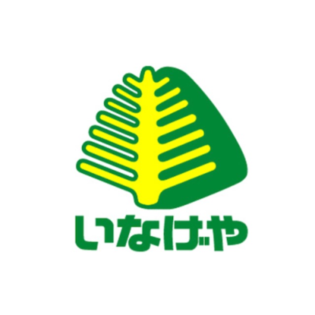 その他　いなげや荒川東日暮里店（その他）まで483m