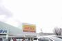 ショッピングセンター　メルクス田川店（ショッピングセンター）まで1452m