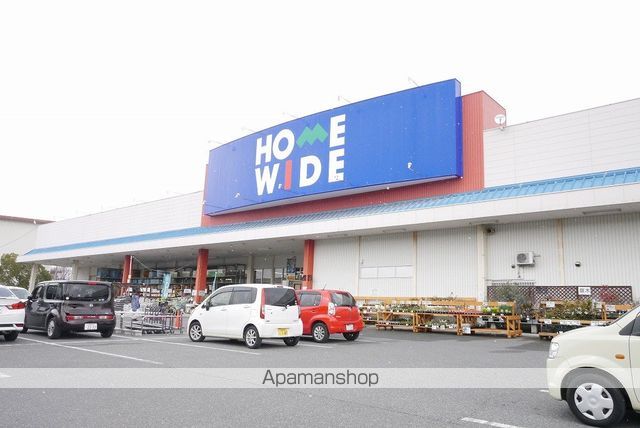 ホームセンター　ホームワイド田川店（ホームセンター）まで1021m