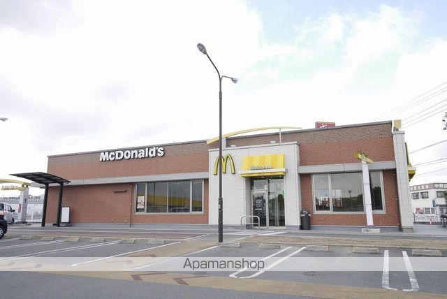 飲食店　マクドナルド田川バイパス店（飲食店）まで934m