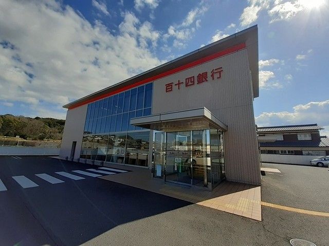 銀行　百十四銀行志度支店さん（銀行）まで250m