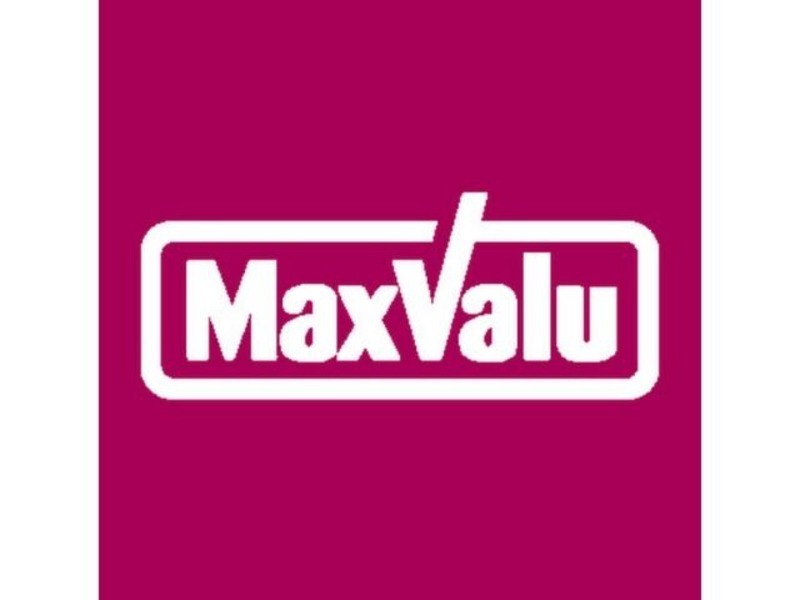 スーパー　Maxvalu塩草店（スーパー）まで159m