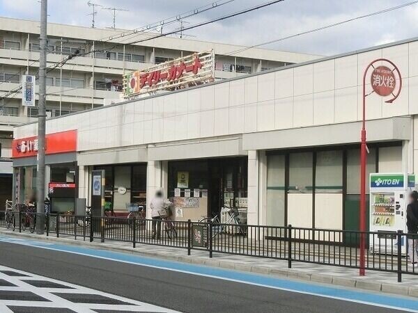 スーパー　デイリーカナート向ヶ丘店（スーパー）まで1537m
