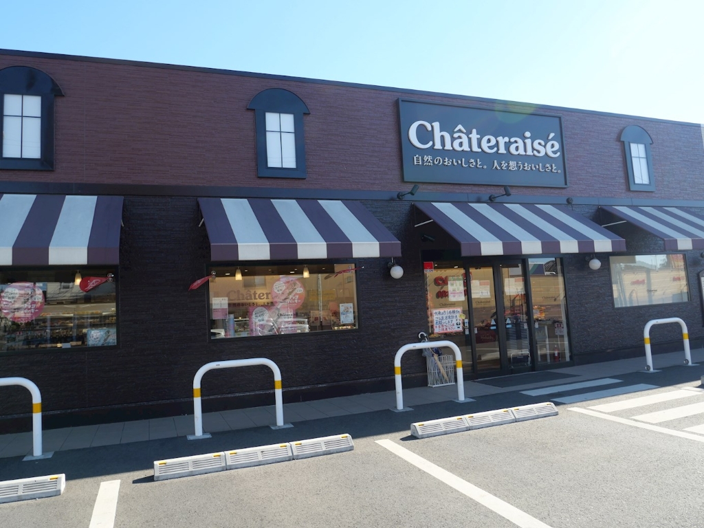 その他　シャトレーゼ 松戸秋山店（その他）まで484m