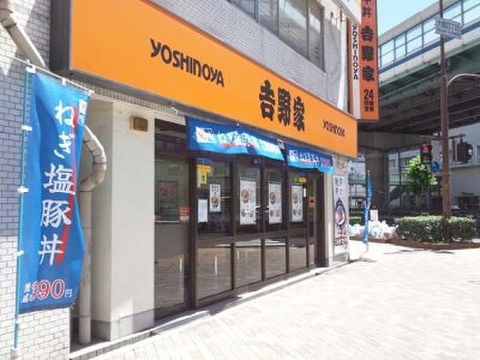飲食店　吉野家新長田店（飲食店）まで600m