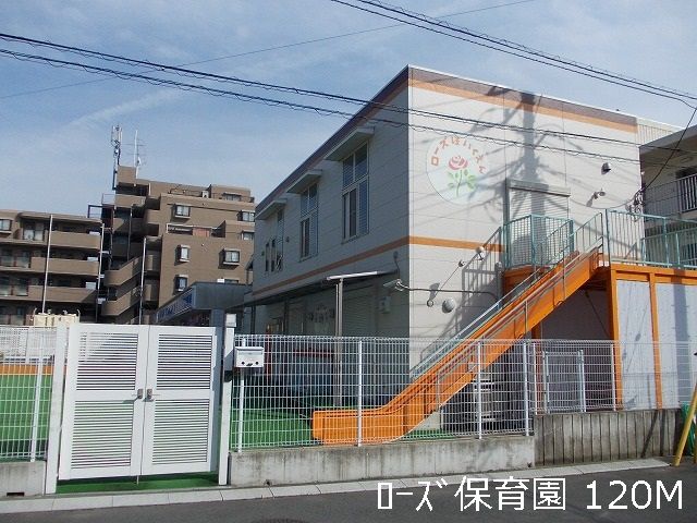 幼稚園・保育園　保育園（幼稚園・保育園）まで120m