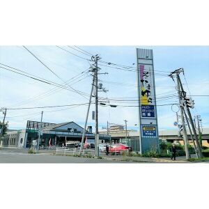 その他　北のたまゆら桑園：サウナに人気の北のたまゆらまで徒歩10分（その他）まで668m