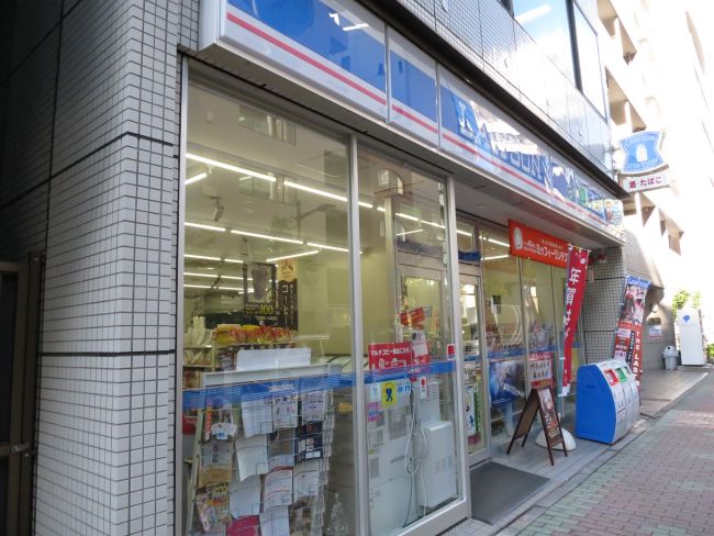 コンビニ　ローソン 東日本橋二丁目店（コンビニ）まで330m