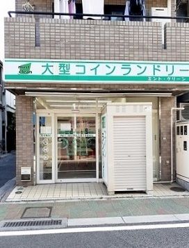 その他　ミントクリーン仲宿店（その他）まで356m