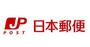 郵便局　天王寺真法院郵便局（郵便局）まで545m