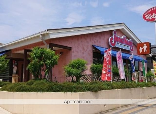 飲食店　ジョナサン三鷹井口店（飲食店）まで384m
