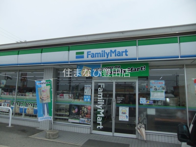 コンビニ　ファミリーマート三好姥子店（コンビニ）まで399m