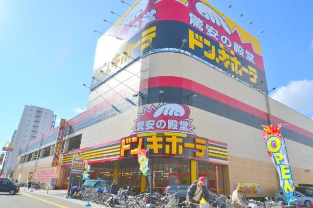 ショッピングセンター　MEGAドン・キホーテ宇品店（ショッピングセンター）まで675m