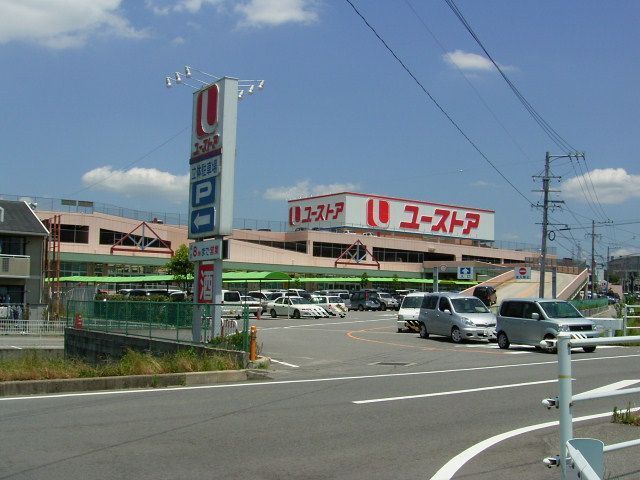 スーパー　ピアゴ（スーパー）まで1100m