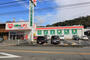 ドラックストア　くすりのレデイ久米駅前店（ドラッグストア）まで6m