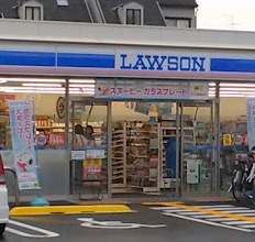 コンビニ　ローソン 東大阪菱江五丁目店（コンビニ）まで182m