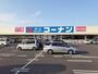 ホームセンター　ザ・ダイソー ホームセンターコーナン新居浜店（ホームセンター）まで996m