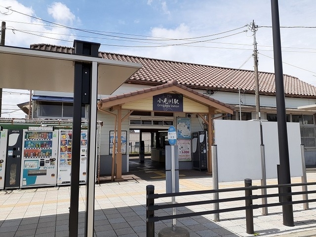 その他　小見川駅（その他）まで1360m