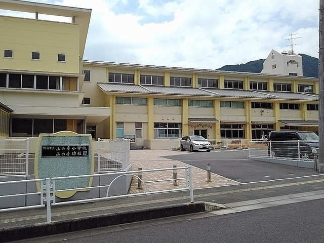 その他　山の手小学校（その他）まで1100m