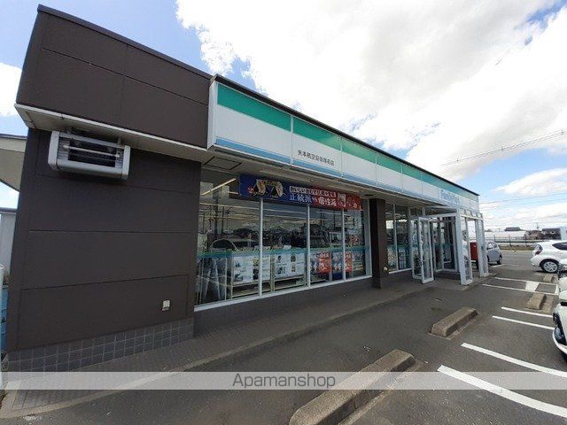 コンビニ　ファミリーマート航空自衛隊前店（コンビニ）まで150m