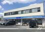 スーパー　マックスバリュくらし館国府店（スーパー）まで1256m
