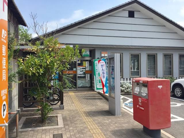 郵便局　倉敷中島郵便局（郵便局）まで512m