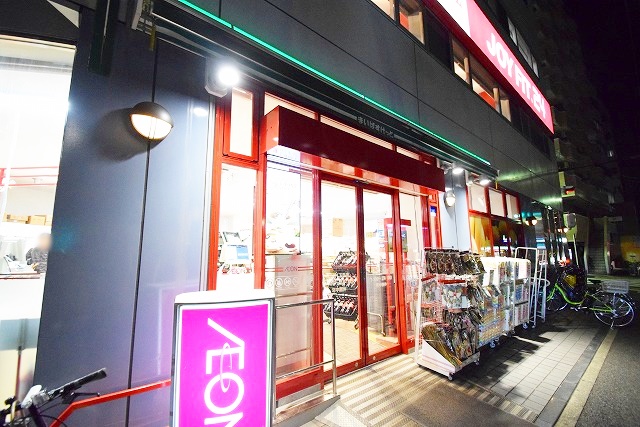 スーパー　まいばすけっと 平沼1丁目店（スーパー）まで735m