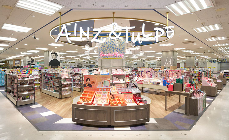 ドラックストア　アインズ＆トルペシーナシーナ福住店（ドラッグストア）まで416m