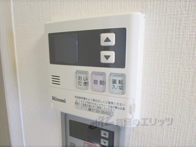 その他設備　給湯器リモコン
