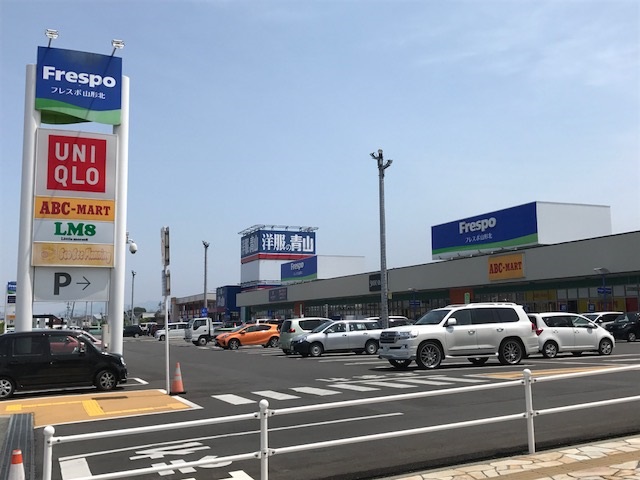 ショッピングセンター　嶋ファッションモール（ショッピングセンター）まで462m