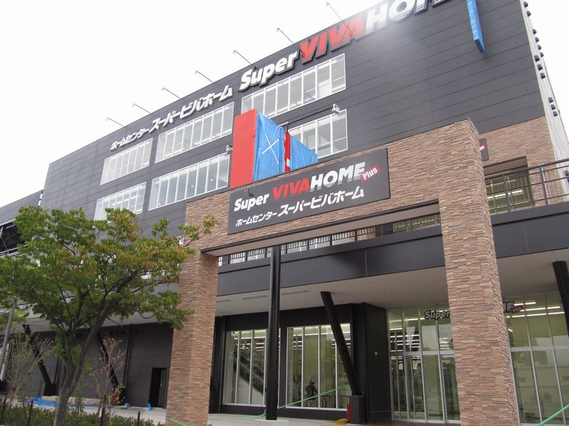 その他　スーパービバホーム大阪ドームシティ店（その他）まで410m