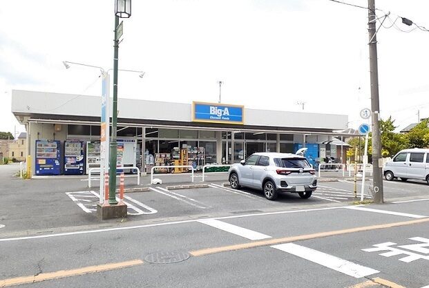 ショッピングセンター　ビッグ・エー川口芝店（ショッピングセンター）まで925m