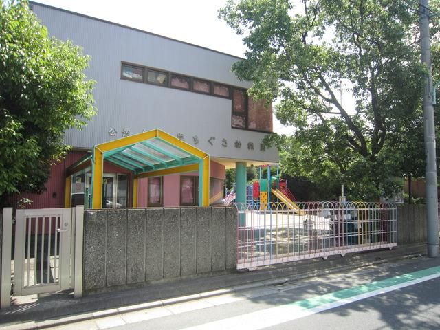 幼稚園・保育園　ちぐさ幼稚園（幼稚園・保育園）まで200m