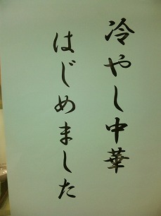 飲食店　チャイニーズファン ホテル ココグラン店（飲食店）まで1236m