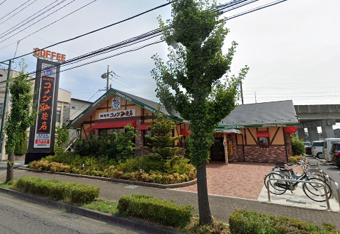 飲食店　コメダ珈琲店 高崎飯塚店（飲食店）まで1183m