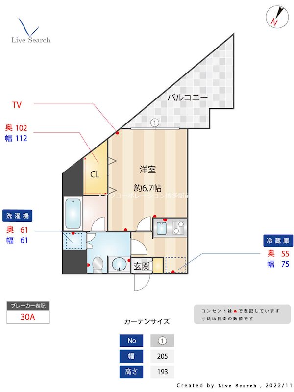 間取り図