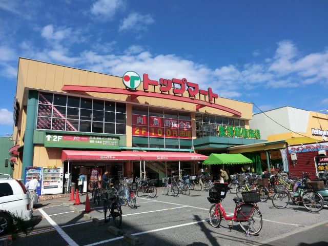 スーパー　トップマート 蘇我店（スーパー）まで650m