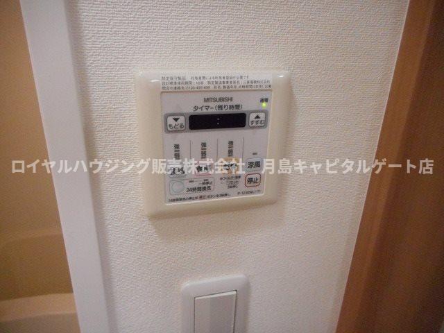 その他　※別部屋参照