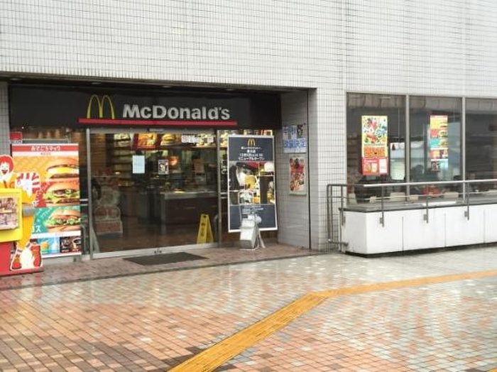 飲食店　マクドナルド（飲食店）まで850m