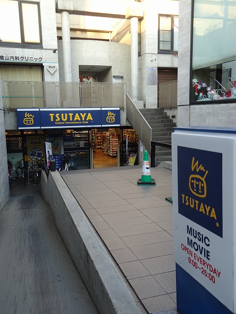 レンタルビデオ　TSUTAYA 大倉山店（レンタルビデオ）まで1000m