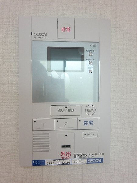 セキュリティ