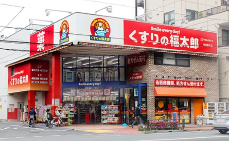 ドラックストア　くすりの福太郎田端新町店（ドラッグストア）まで433m