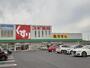 ドラックストア　スギドラッグ　四日市中央支店（ドラッグストア）まで950m