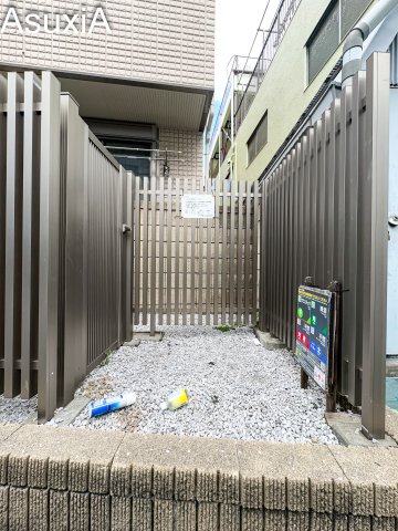 庭